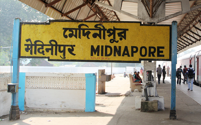 midnapore_railway_station